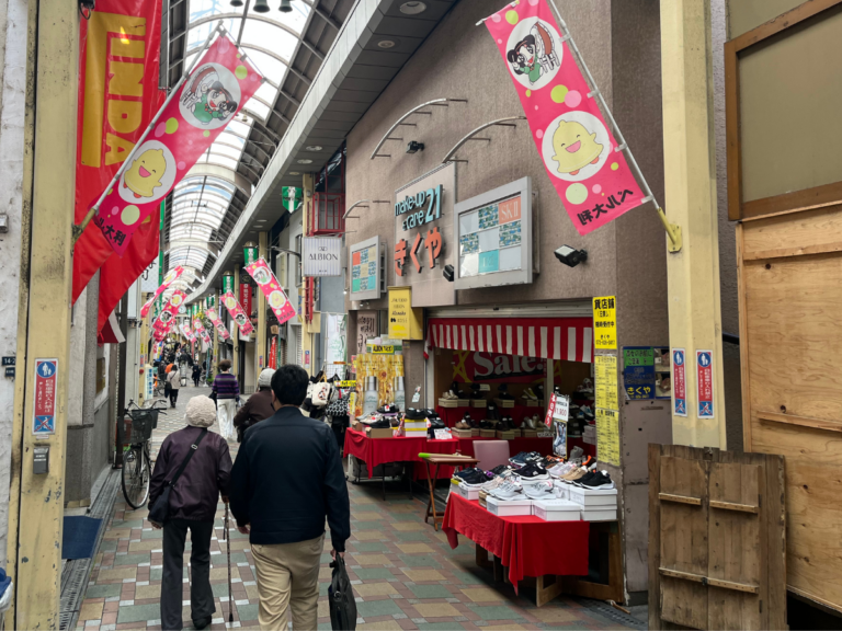 商店街に活気があると町にも人にも元気が出る…ところで伊勢は？