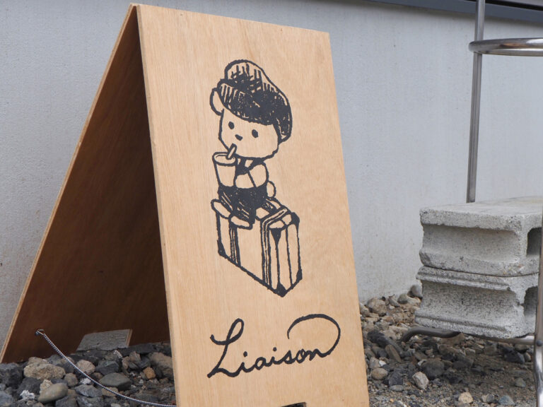 Liaison cafestand さん看板