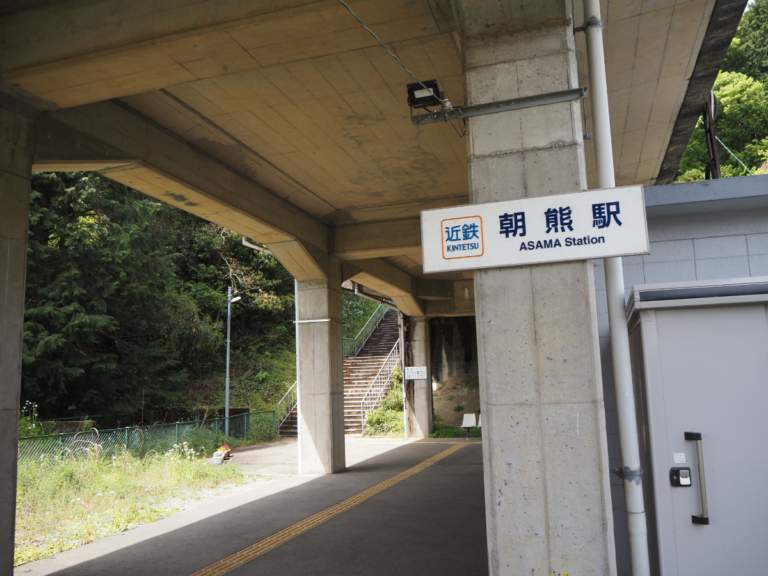 近鉄朝熊駅から朝熊山登山口までのルートを解説！地元民が歩きました【伊勢市】