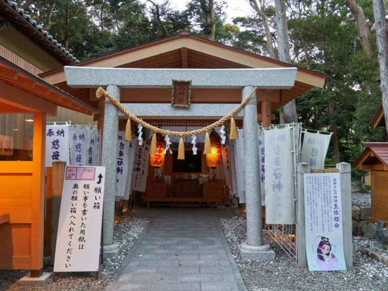 女性の願いを叶える神社があるなら、男性の願いを叶える神社があってもいいじゃないか【石神さん】