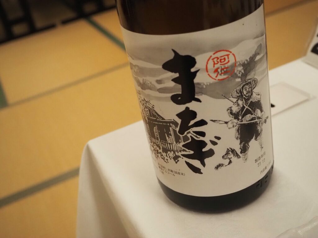 日本酒「またぎ」
