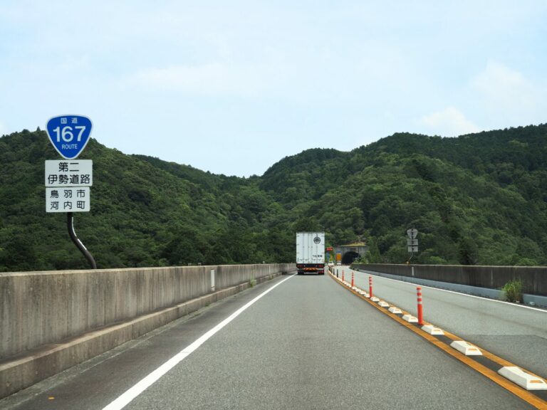 第一伊勢道路？第二伊勢道路？