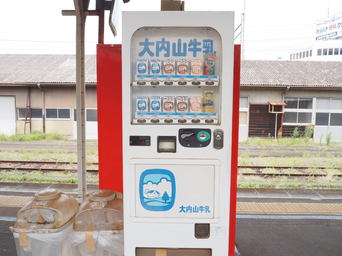 松阪駅にある大内山牛乳の自動販売機 - 旅のトラウマ舎