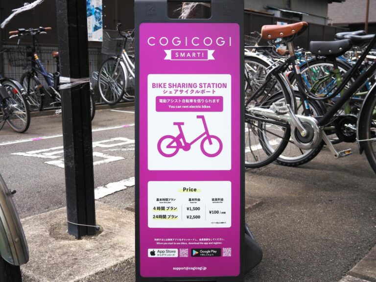 伊勢のシェアサイクル「COGICOGI」ちょっと使いにくそう