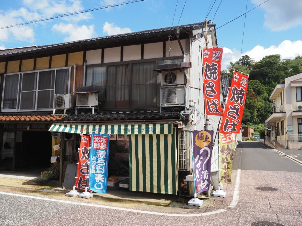 焼き鯖が有名らしい…