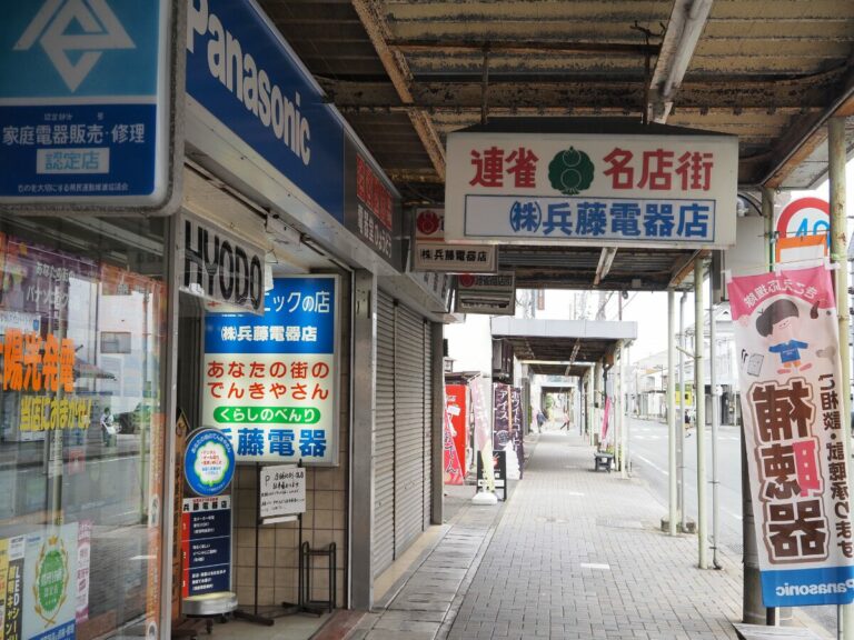 掛川という渋い町